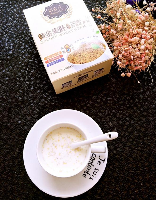 佰麦仕黄金胚芽即食胚芽片使用反馈