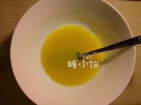 充分拌匀之后的样子