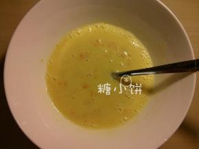 加入50ML鲜榨橙汁和所有的橙皮碎充分搅匀