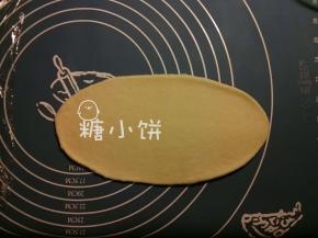 整形，取一个小面团擀开