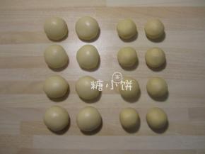 分别揉好油皮面团和油酥面团。每个分成8份滚圆