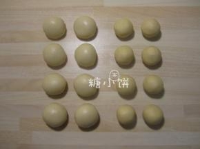 分别揉好油皮面团和油酥面团。每个分成8份滚圆