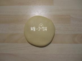 收口朝下按扁，擀成厚面皮