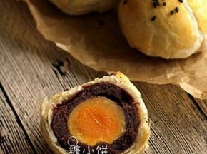 蛋黄酥