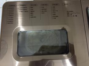 选择“和面”程序