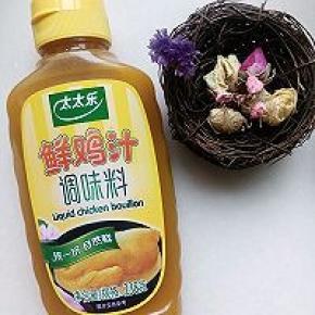 太太乐鲜鸡汁，挤一挤自然鲜。营养成份很丰富，一瓶会用好久。