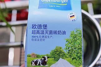 取一个干净的料理盆，倒入鲜奶油