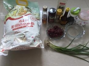 准备好材料
