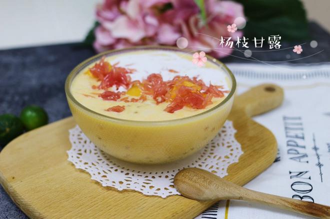 夏日甜品 杨枝甘露