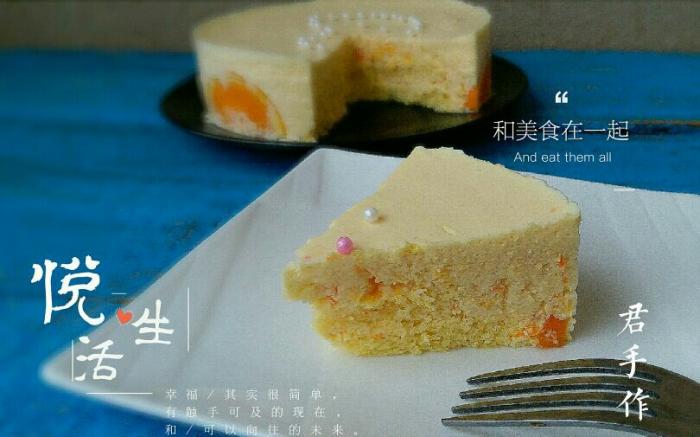 香橙慕斯（六寸）