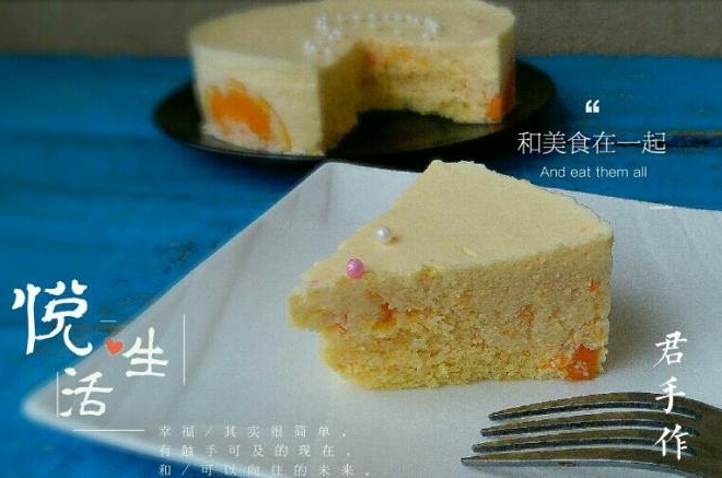香橙慕斯（六寸）