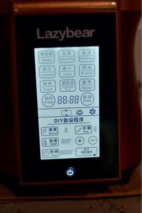 选择“养生糊”工作即可