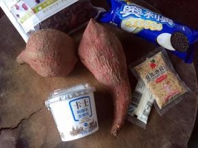 准备好材料