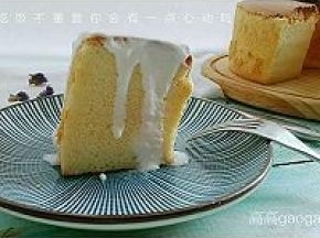 12. 入口即化，非常松软