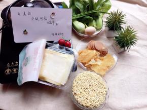 将材料洗净，装盘准备一个人的火锅