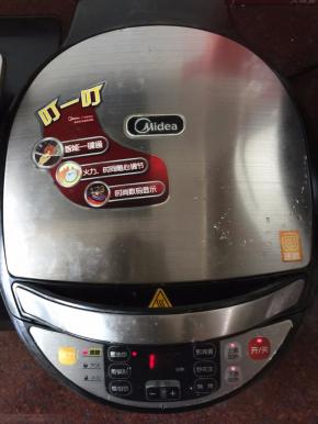 盖上锅盖按烙薄饼键即可