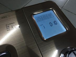 继续运行一个“和面”程序，10分钟