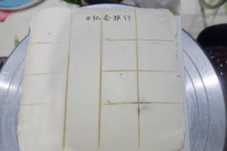 将整个蛋糕平均压出四等分，这样可以裱出大小一致的玫瑰花
用五齿花嘴做出玫瑰花，