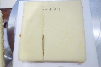 准备三片正方形的蛋糕片 边长大概16厘米