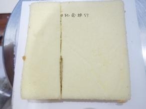 准备三片正方形的蛋糕片 边长大概16厘米