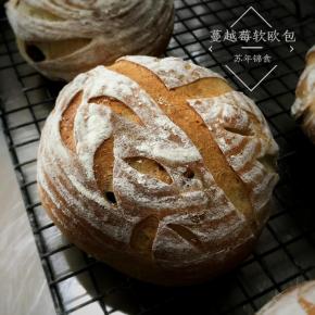 烤好后要马上从烤盘中取出放在晾架上晾凉。避免水汽使面包底部受潮变软