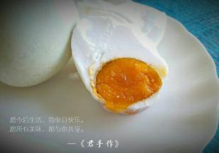 一个月后捞个起来煮了看，蛋黄已经腌透了，非常棒，流油喽。。蛋清有点咸，我家只吃蛋黄