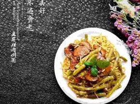 美美哒豆角腊肉焖面开吃！
