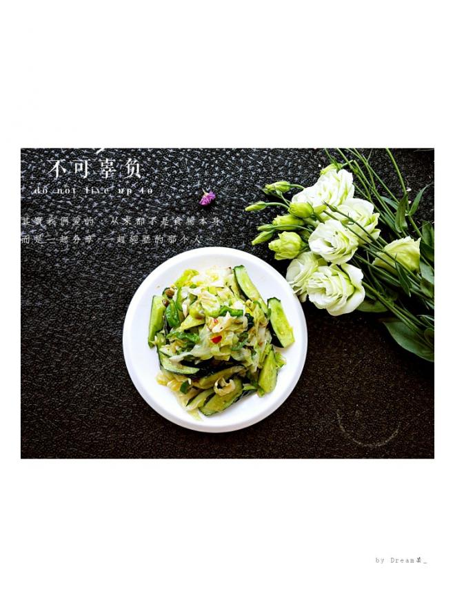 夏天一盘小清新！