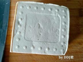 准备老豆腐一块