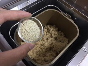 随后加入白芝麻