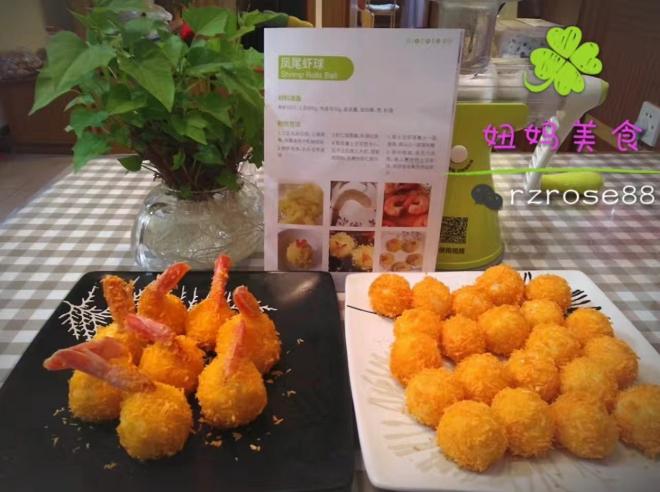 果语原汁机之土豆凤尾虾球