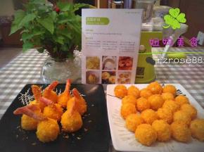 上锅用油炸，慢火。