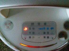 放入800克纯净水，豆浆机启用五谷豆浆程序