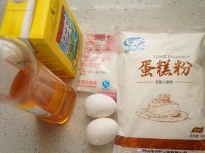 准备好所需材料