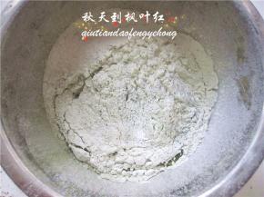 一起过筛放入容器内。