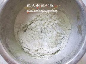 一起过筛放入容器内。