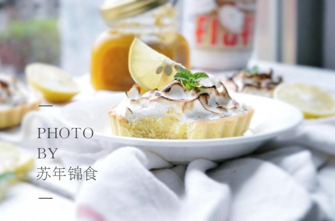 Fluff法式柠檬蛋白挞