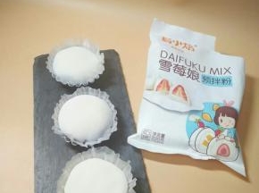 成品图