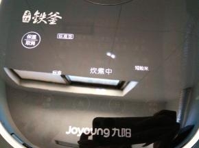 3.选择标准饭，选择你自己口感和米种按开始即可