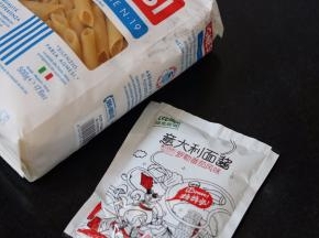 1.准备好所有材料