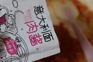 6.放入意大利面搅拌均匀即可出锅