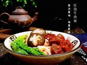上面放上牛肉，香菇，青菜，倒入牛肉汤即可