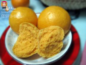 成品，这是没加水，全部用胡萝卜泥做出的馒头。