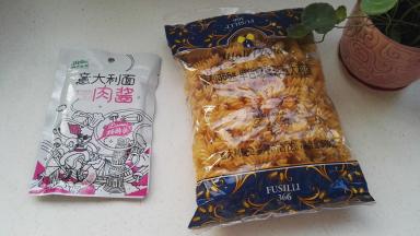 准备好的原料。