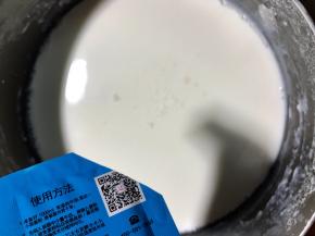 把牛奶取出20克左右放小碗里，取出菌粉一包，先混合小碗中的牛奶，再倒入锅内搅匀。如果是用原味酸奶进行发酵的话，那么把温度降到40度的纯牛奶直接和200克原味酸奶混合即可。