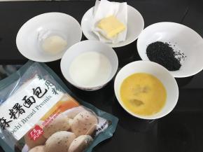 1、准备好材料。