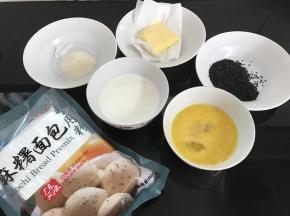 1、准备好材料。