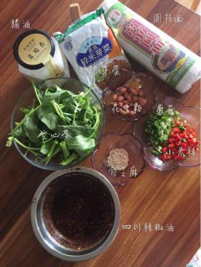准备好所有的材料。辣椒油是我以前做好的，后面会备注做法。中餐做法用量都不会精准到量化，所以用量仅供参考（一人份）。