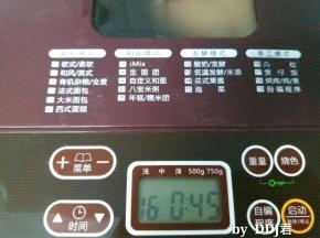 用肉松程序45分钟