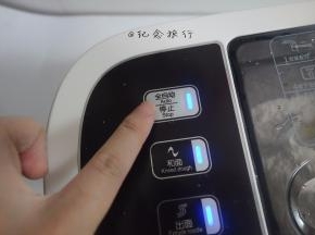 装上大小合适的面条模具，按启动键
